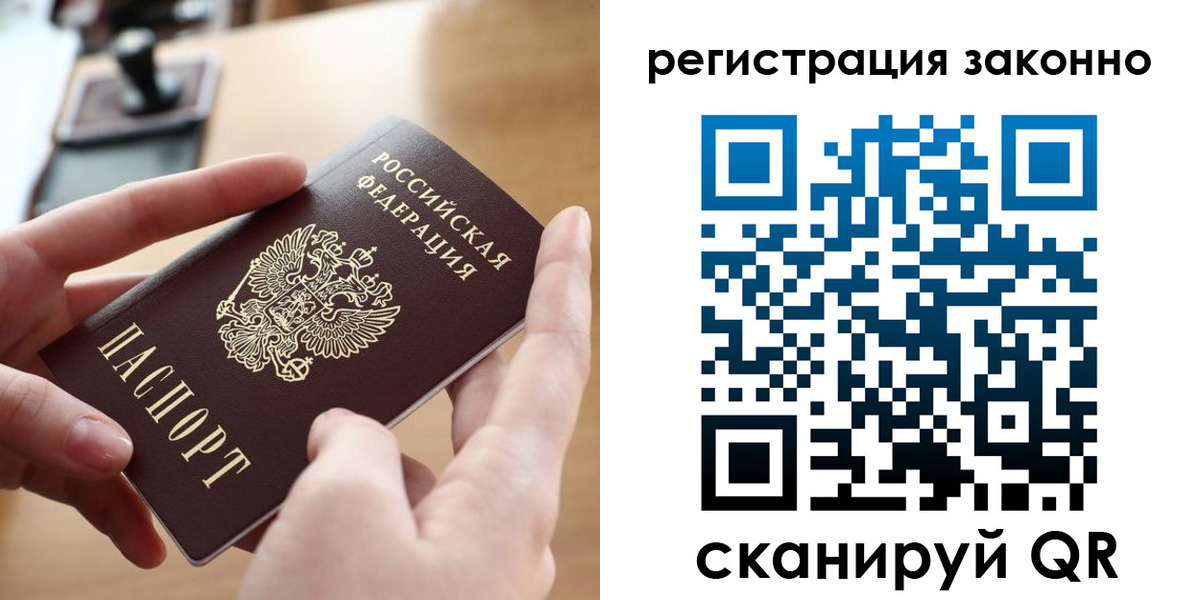 прописка поиск в Сергаче
