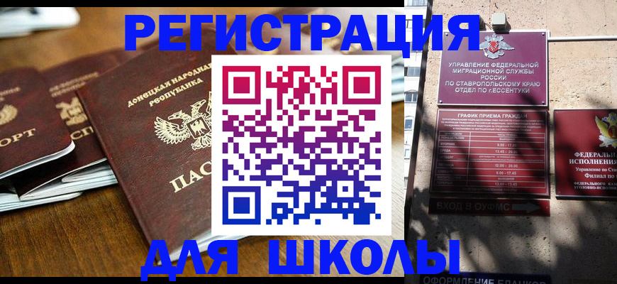 регистрация для дет. сада в Сергаче